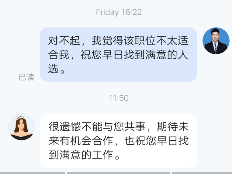 并感(并感谢了他英语)